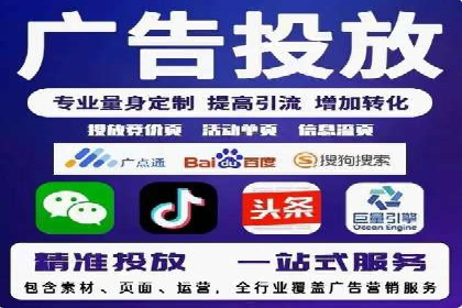 案例研究：SEM代运营服务公司的创新策略